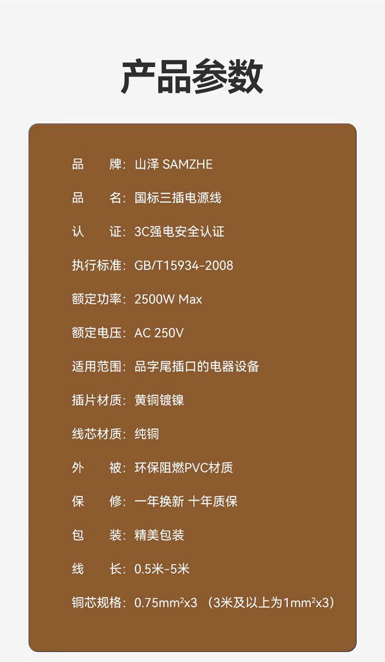 详情-17.jpg
