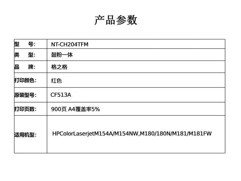 详情-00.jpg