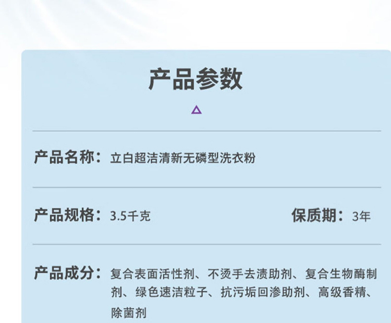 详情-07.jpg