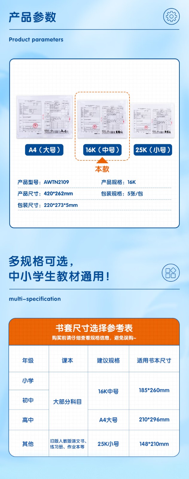 1700291223648973.jpg