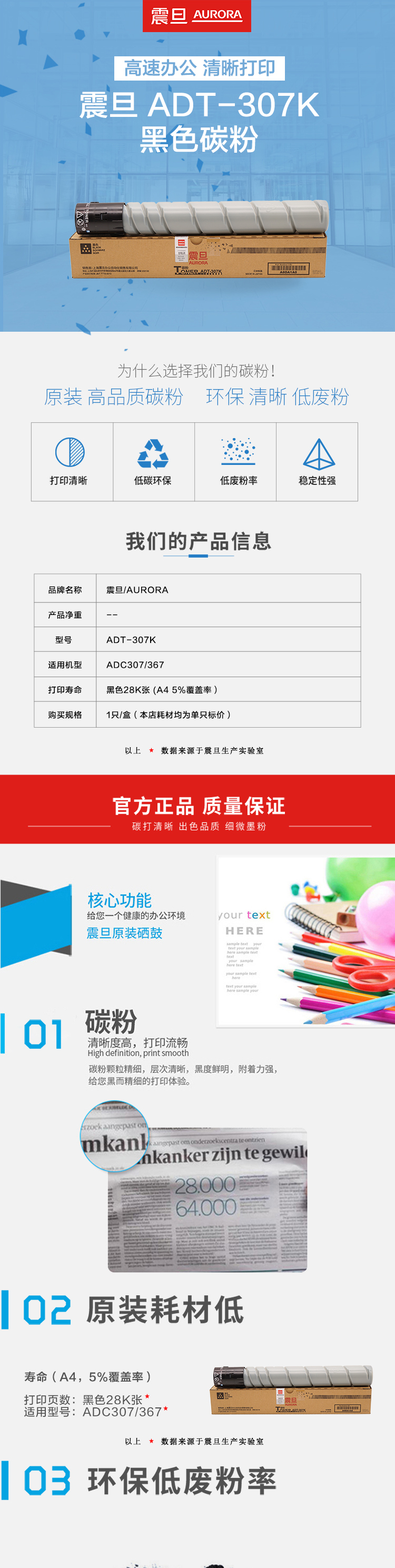详情-01.jpg