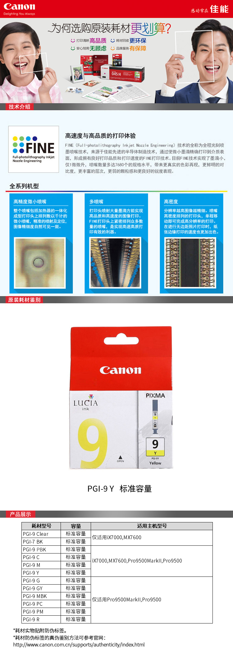 详情-01.jpg