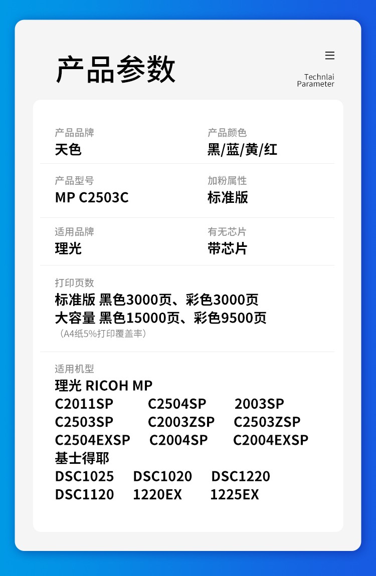 详情-03.jpg