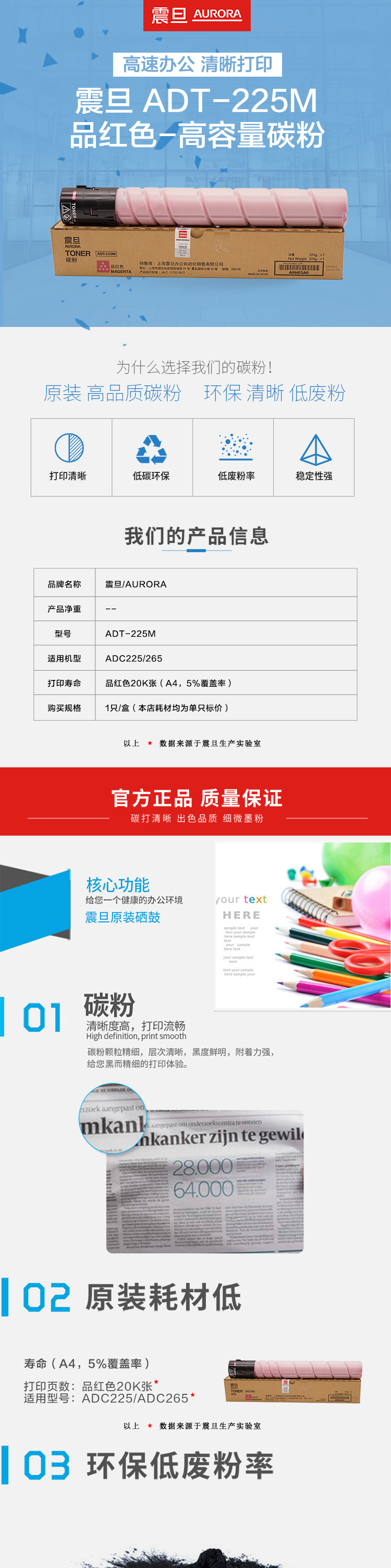 详情-01.jpg