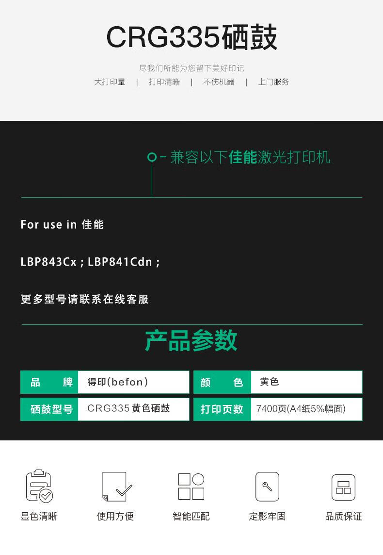 详情-02.jpg