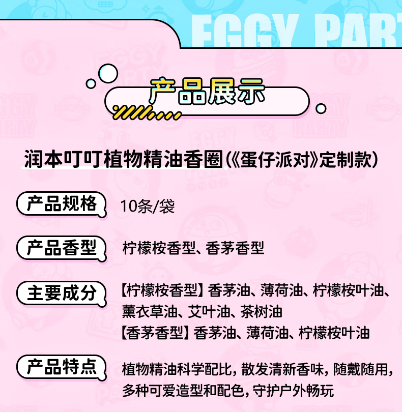 详情.jpg