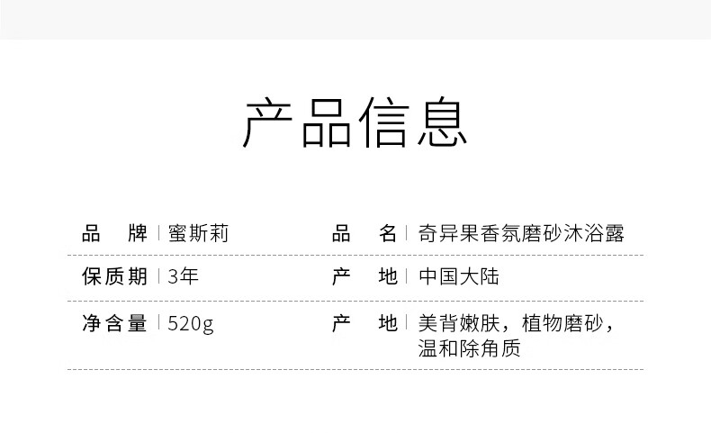 详情-11.jpg