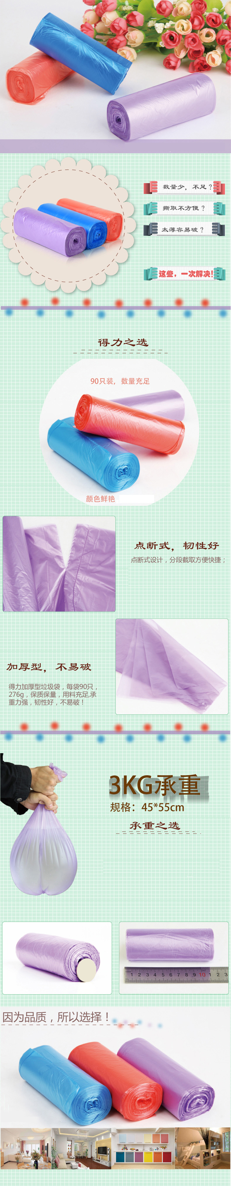 详情-02.jpg