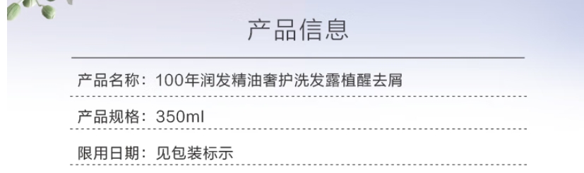 屏幕截图_24-2-2025_101831_item.jd.com.jpeg
