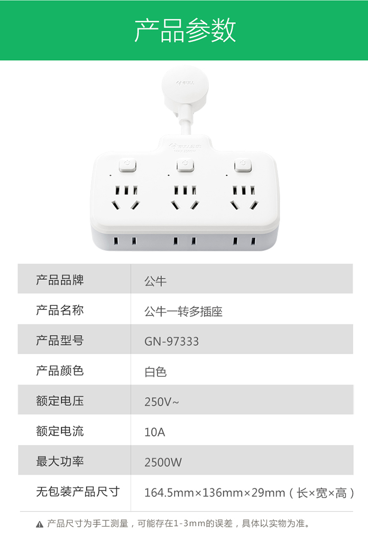 详情-11.jpg