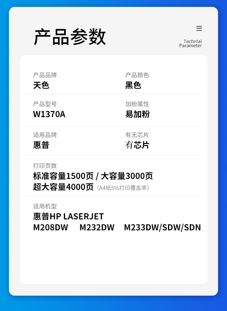 详情-03.jpg