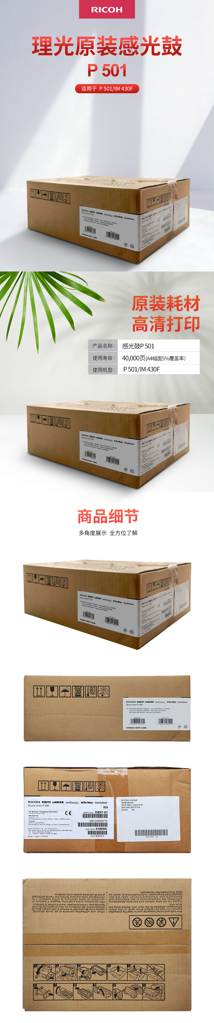 详情-01.jpg