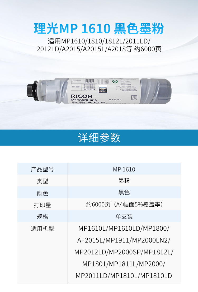 详情-02 (1).jpg