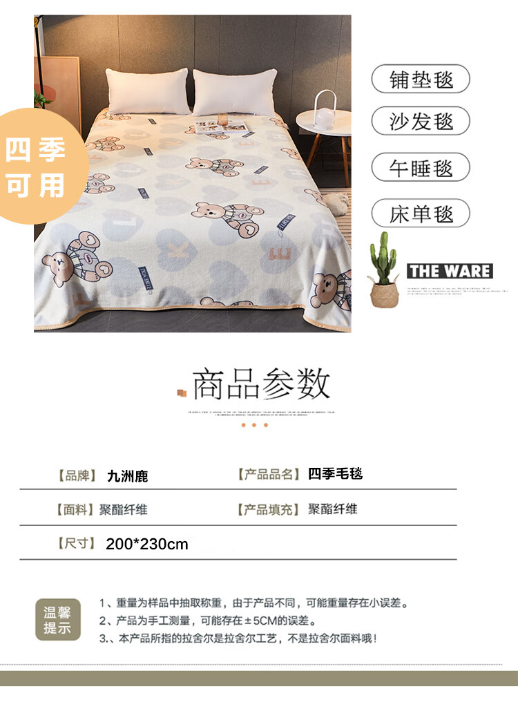 详情-10.jpg