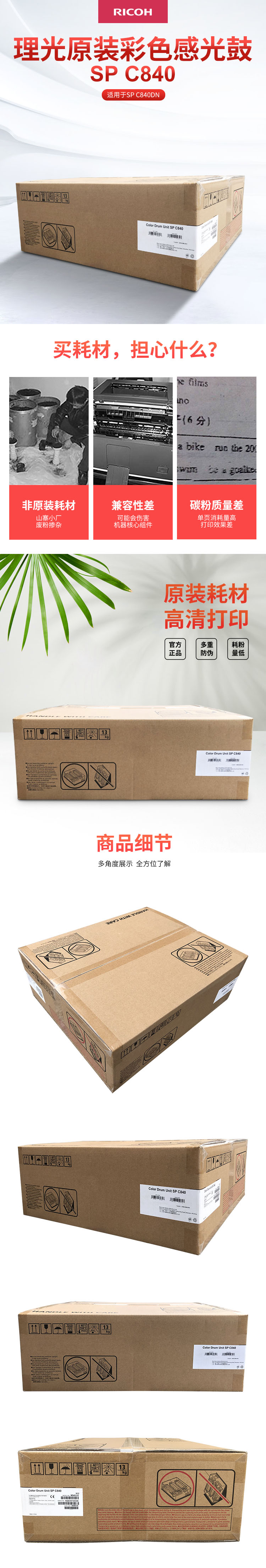 详情-01.jpg