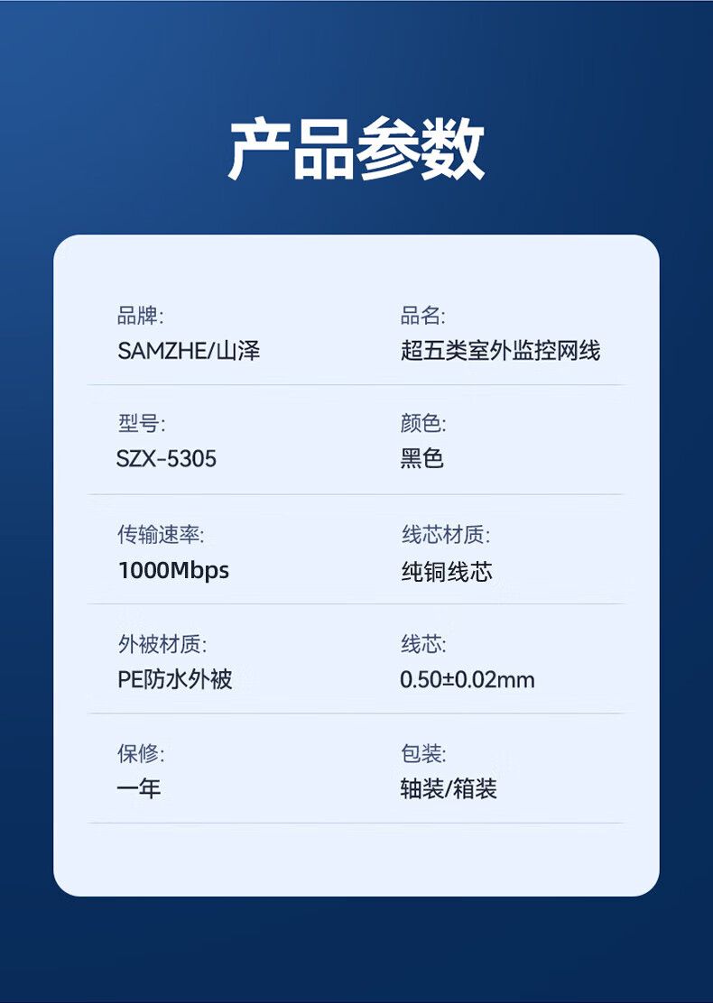 详情-13.jpg