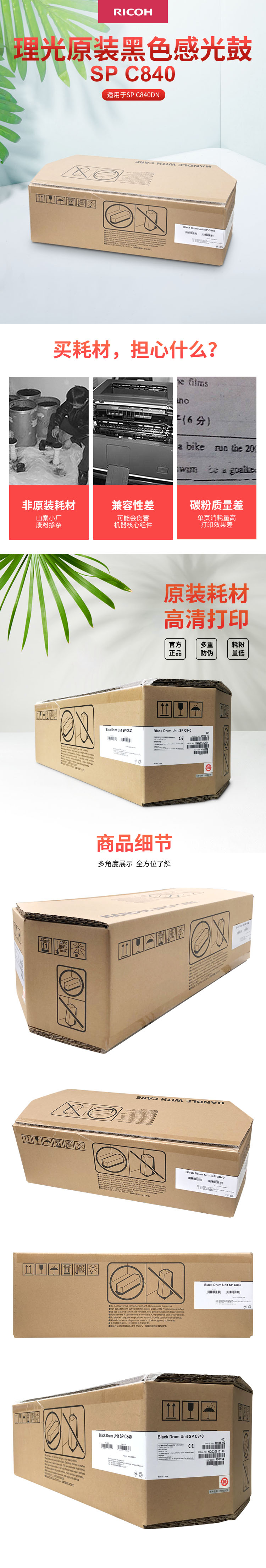 详情-01.jpg