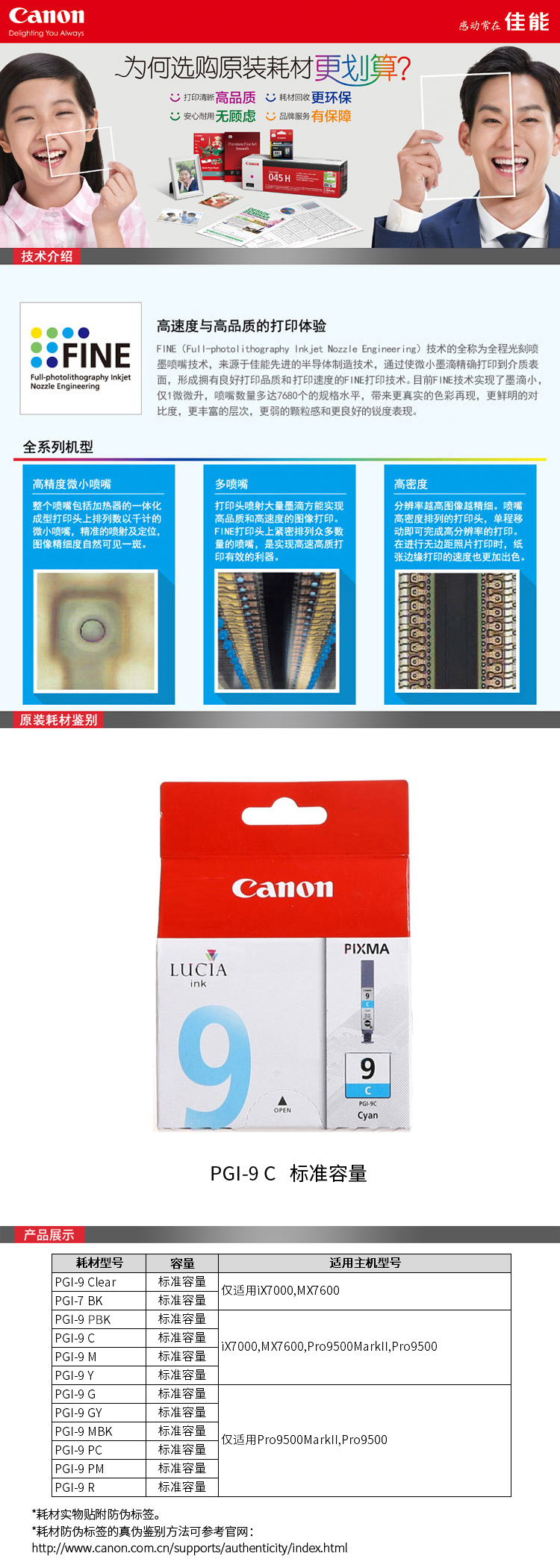 详情-01.jpg