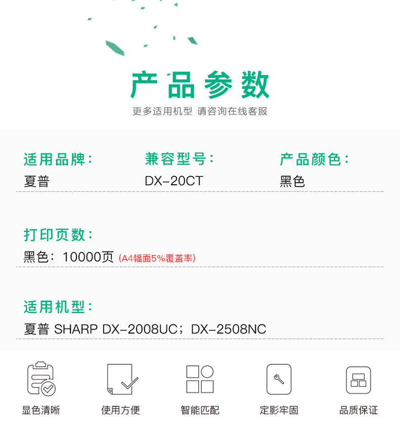 详情-02.jpg
