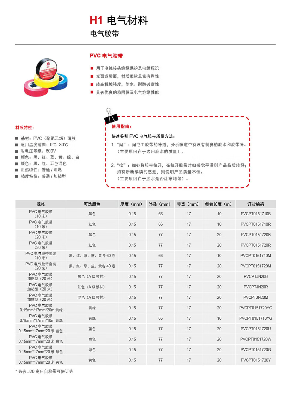 详情-01.jpg