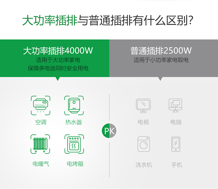 详情-04 (1).jpg