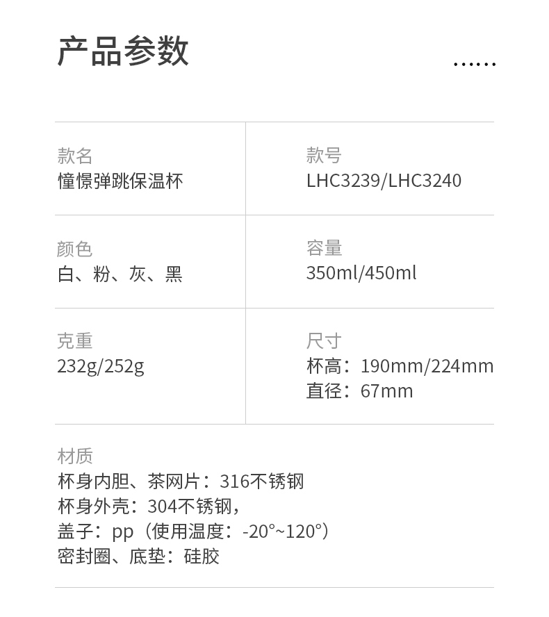 详情-18.png