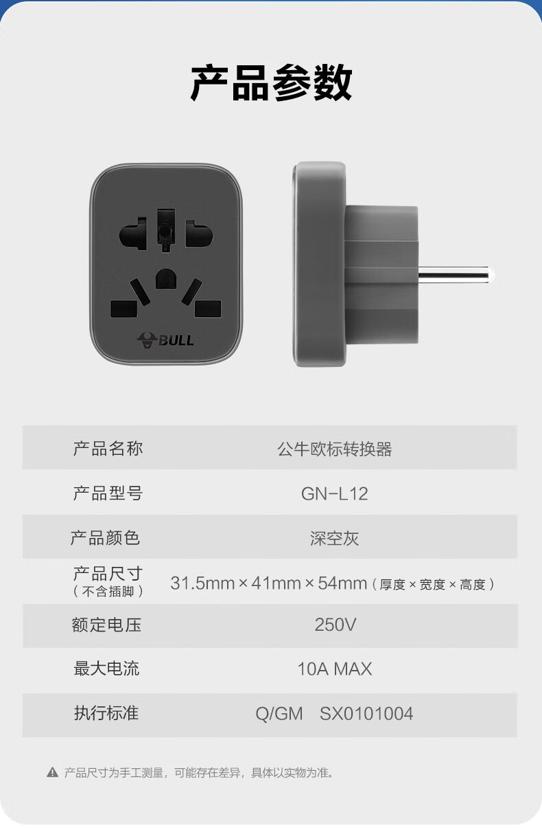 详情-77.jpg