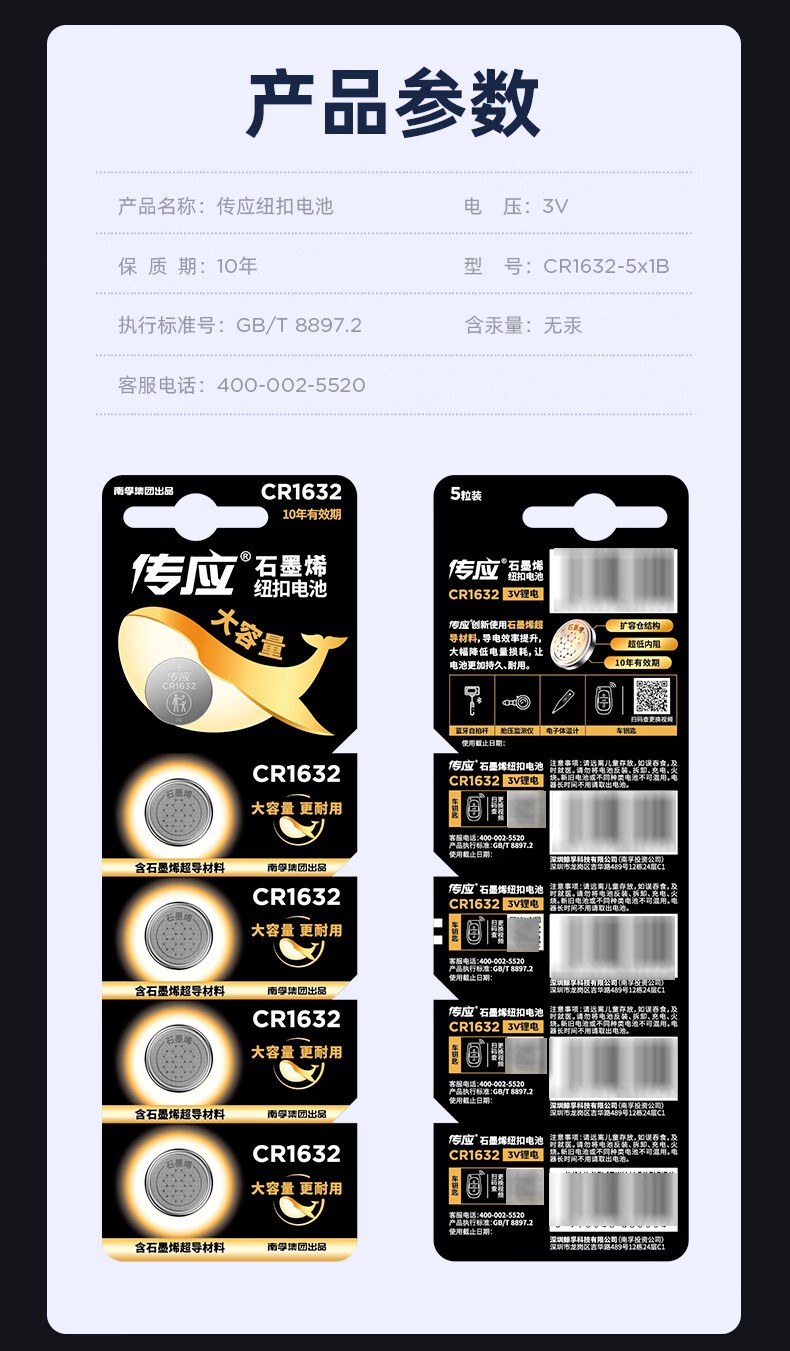 详情-14.jpg