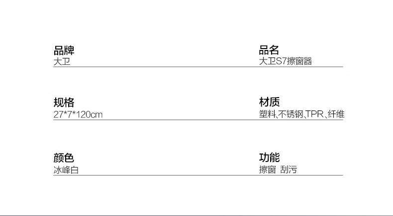 详情-10.jpg
