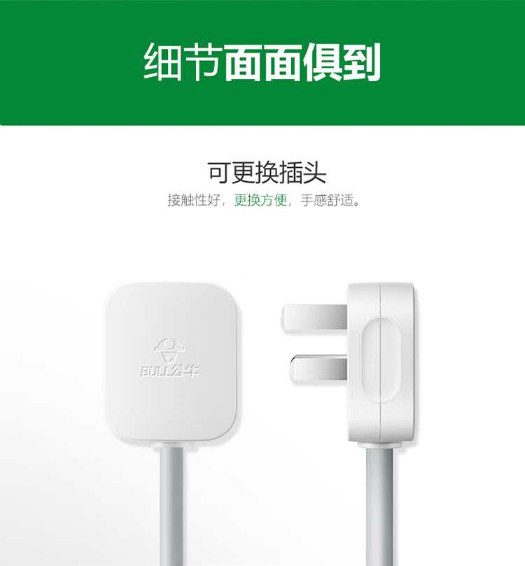 详情-13.jpg