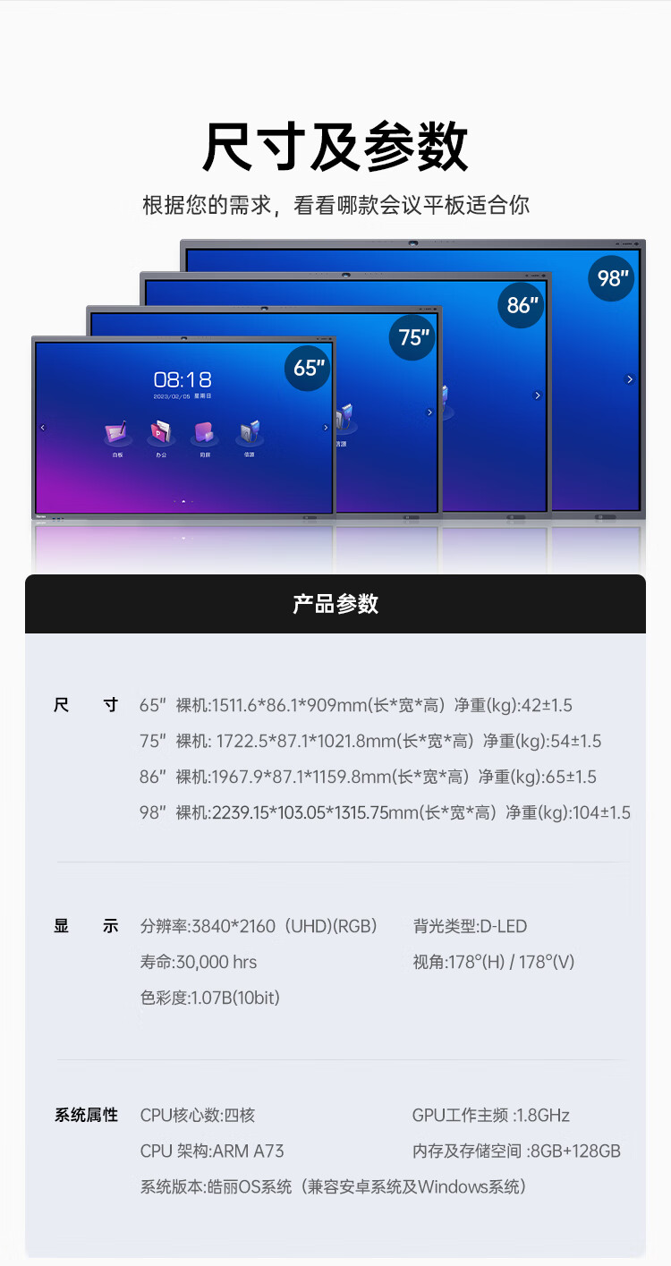 详情-38.jpg