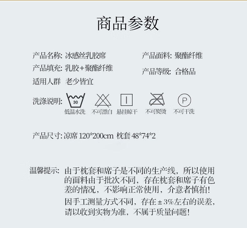 详情-15.jpg
