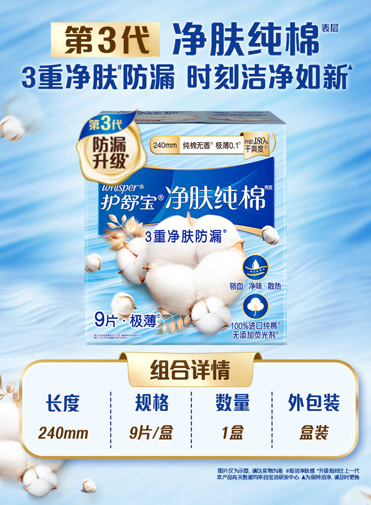 详情-03.jpg