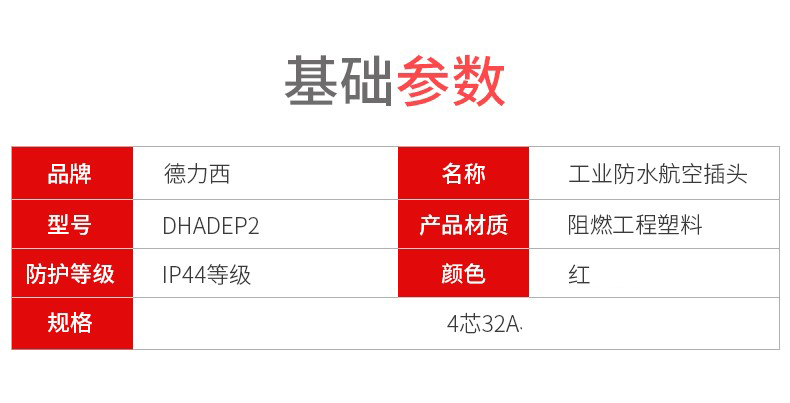 详情-06.jpg