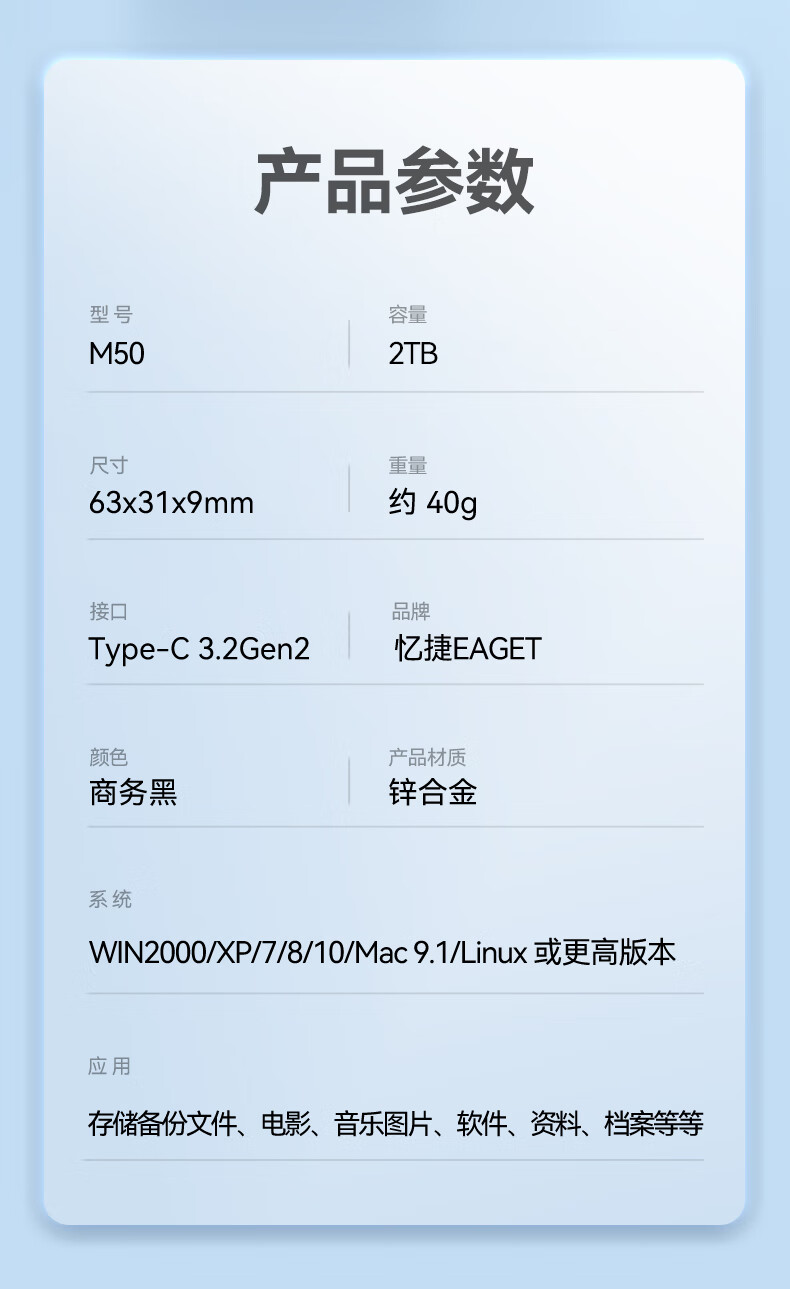 详情-09.jpg