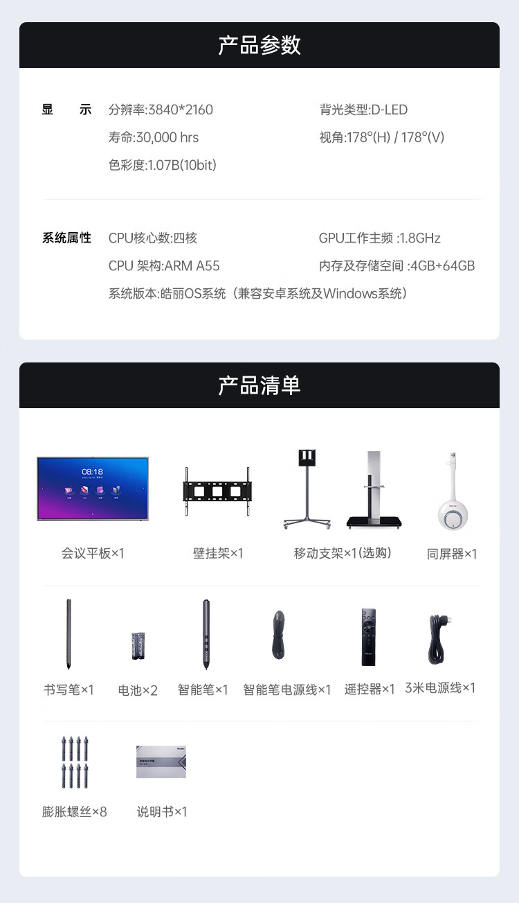 详情-20.jpg