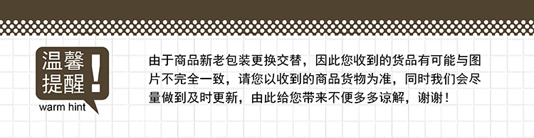 爱上一匹野马.png