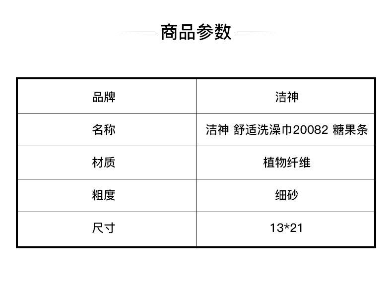 6936534020082.jpg