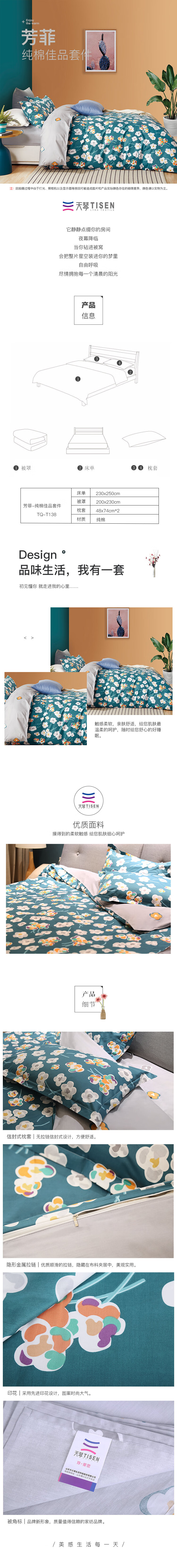 详情-01.jpg