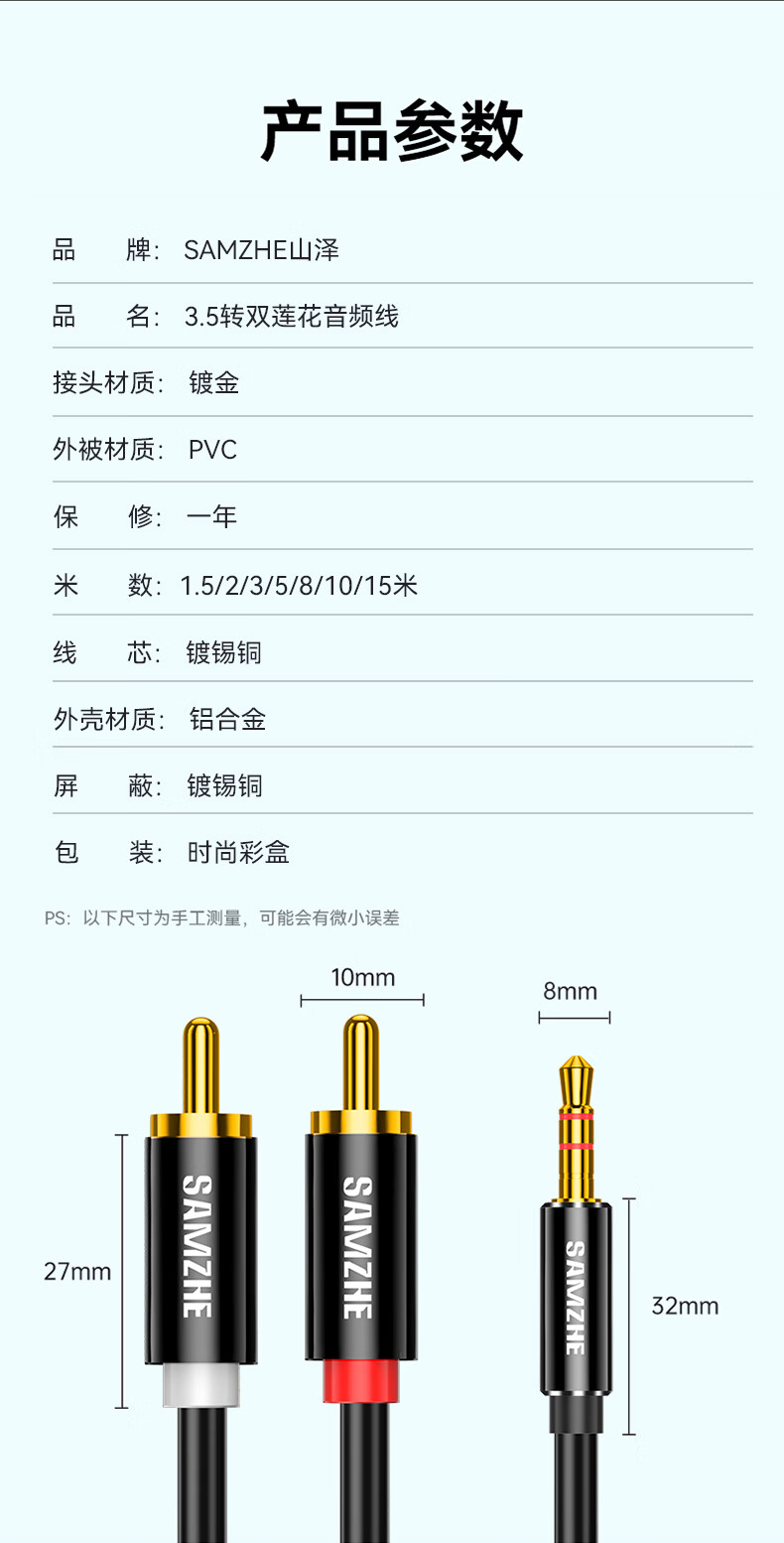详情-15.jpg