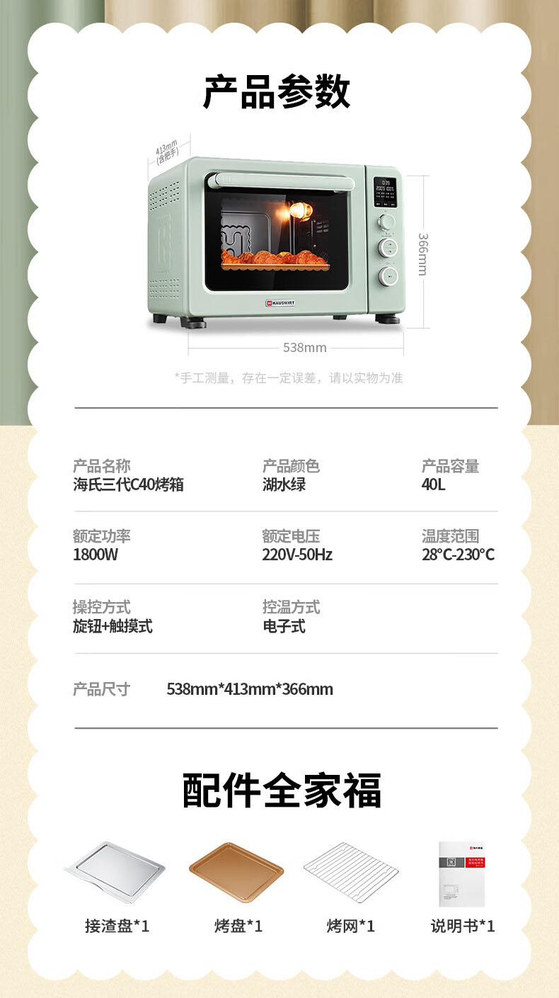 详情-26.jpg