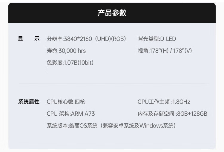 详情-38.jpg