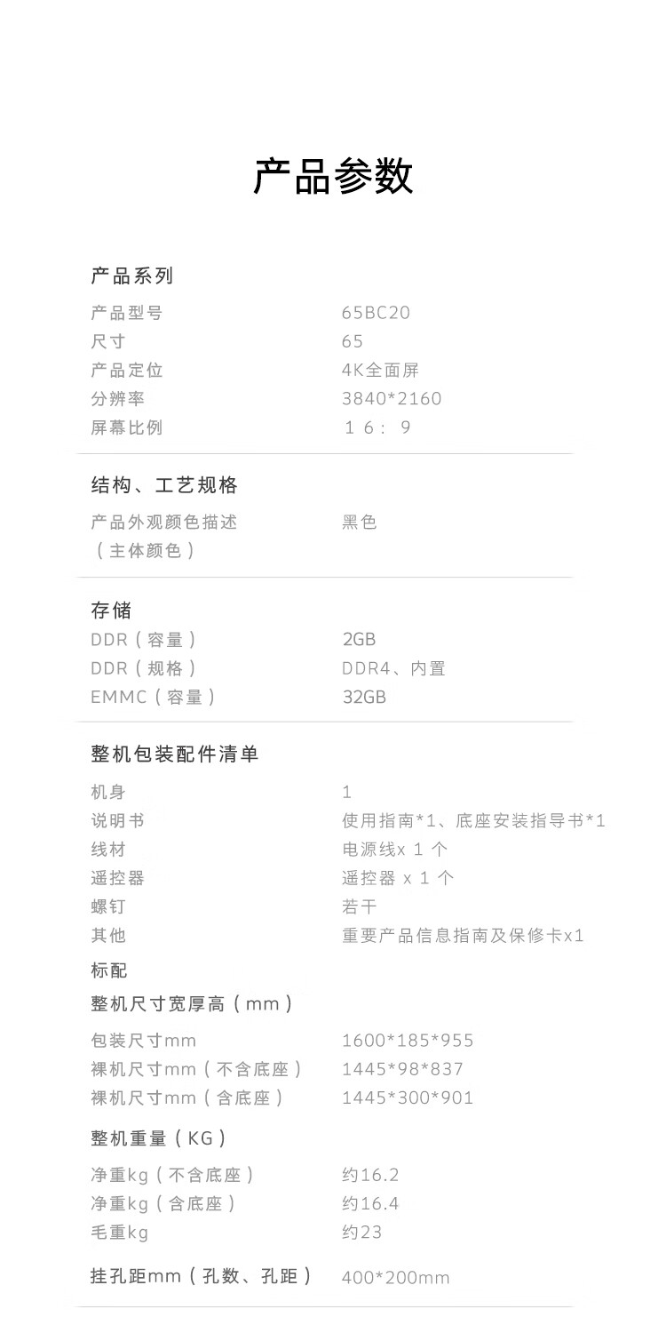 详情-17_029.jpg