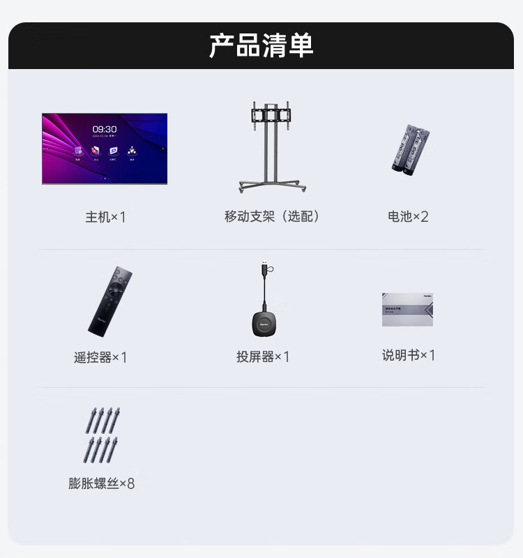 详情-12.jpg