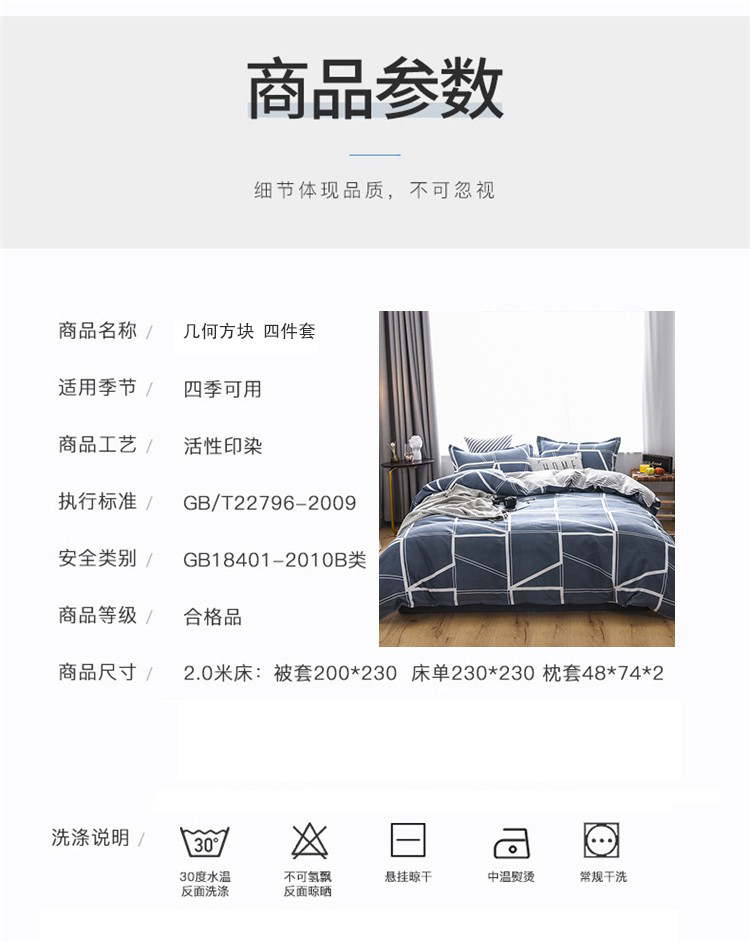 详情-19.jpg