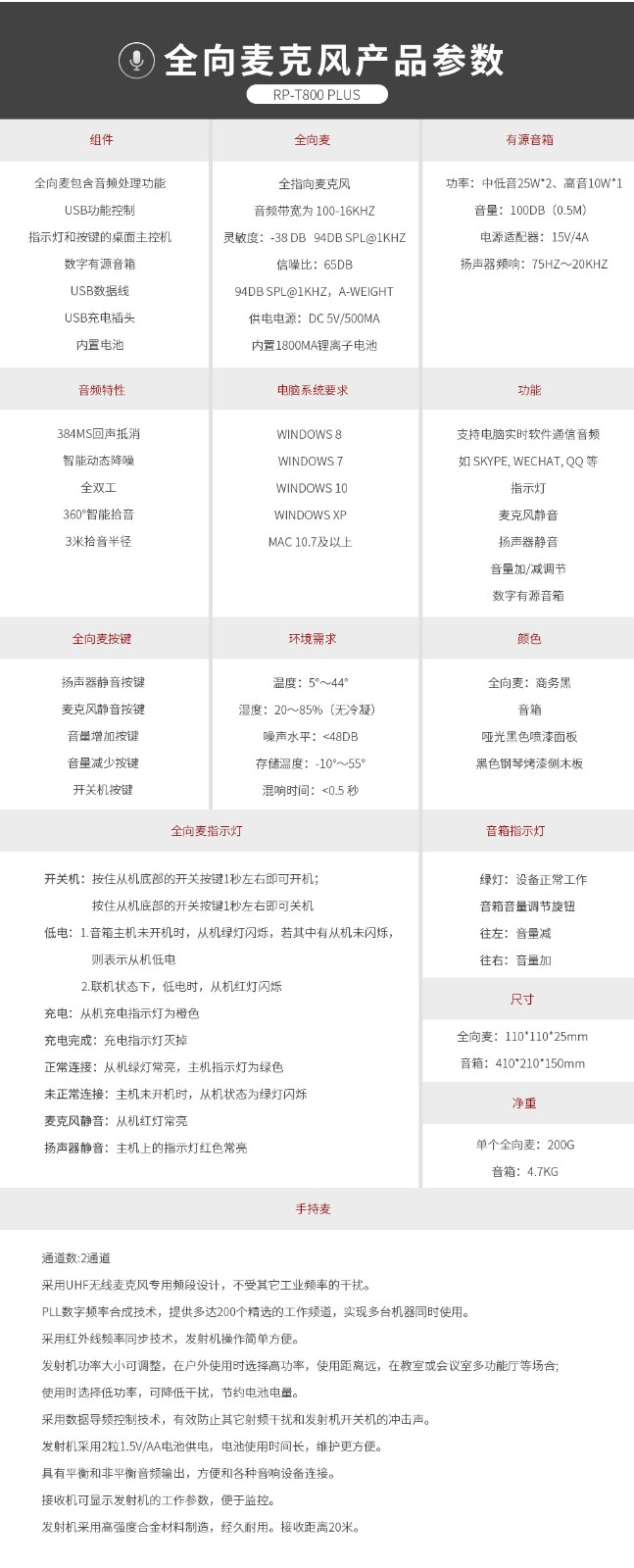 详情-18.jpg