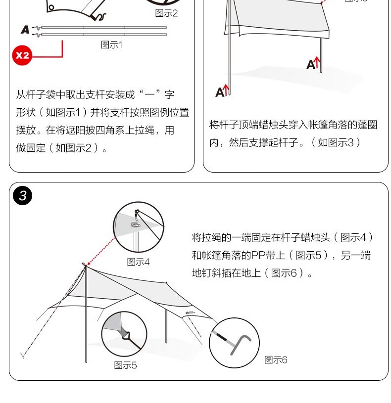 详情-10.jpg