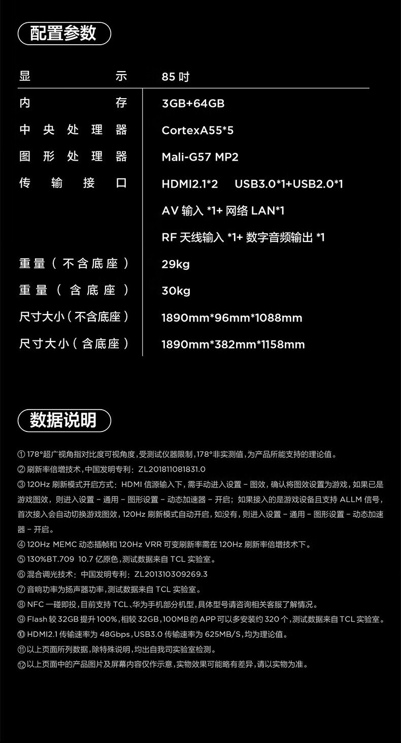 详情-17.jpg