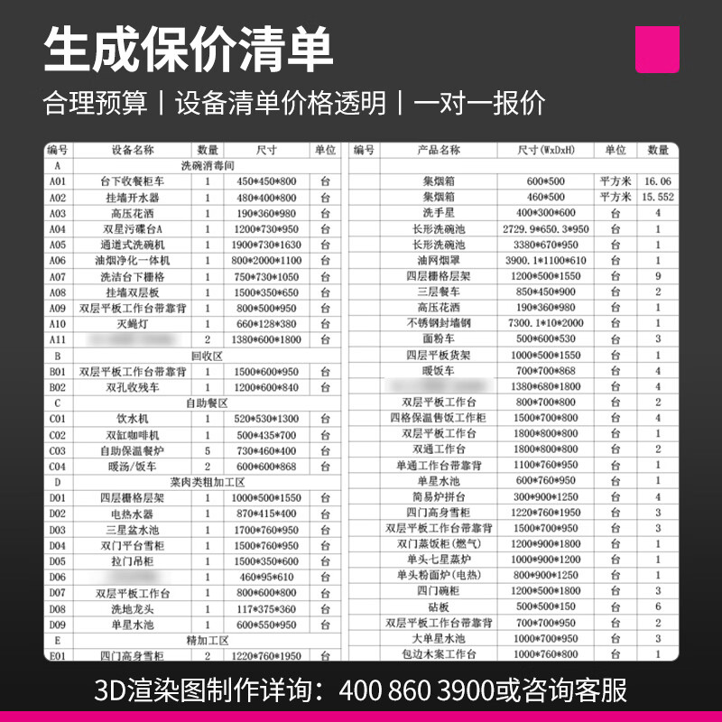 详情-01.jpg
