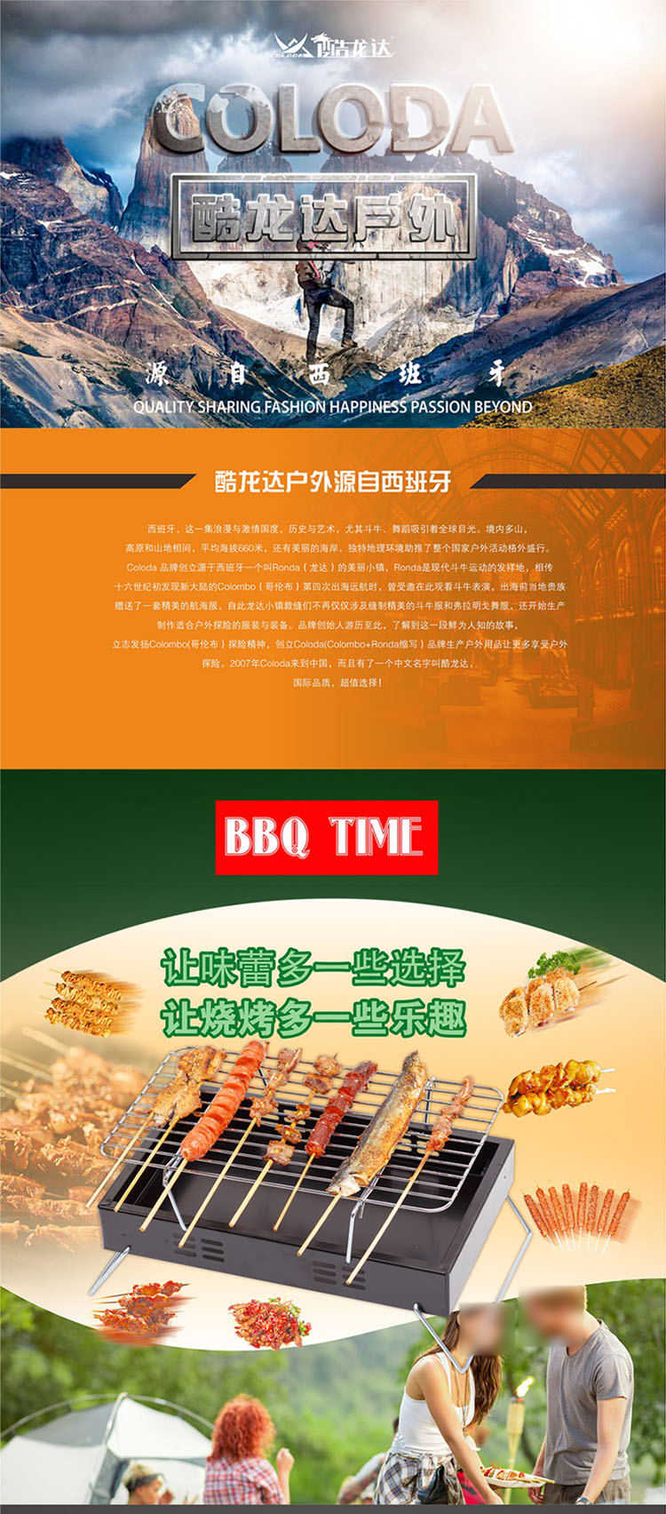 韩式烧烤架CLD-SK7071_01.jpg
